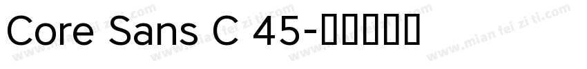 Core Sans C 45字体转换
